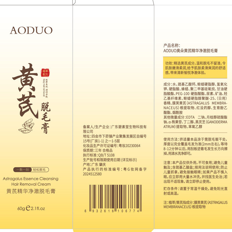 Essence Hair Removal Cream Underarm Hair Removal Genuine