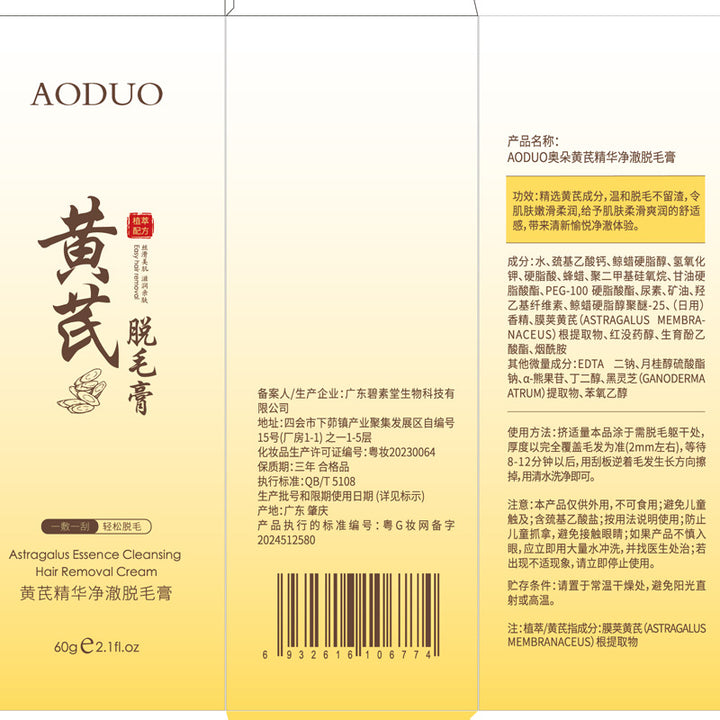 Essence Hair Removal Cream Underarm Hair Removal Genuine