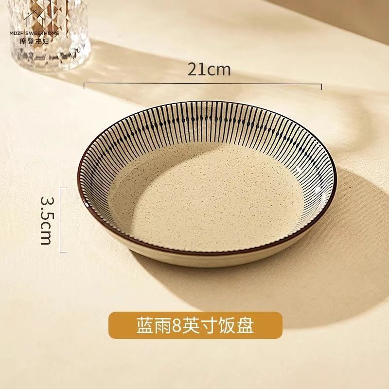 日式复古陶瓷碗碟套装高级感家用饭碗汤碗盘子碗餐具摩登主妇同款