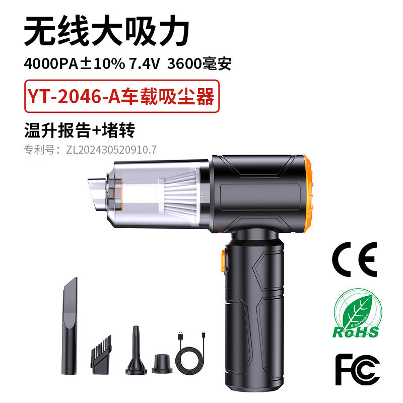 新款车载吸尘器批发 家用迷你吹吸一体便携式无线手持汽车吸尘器