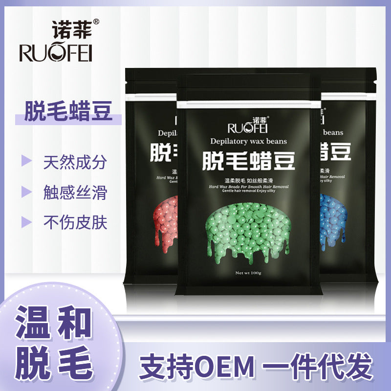 Hard Wax Beans for Hair Removal 100 g