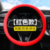 跨境食品级硅胶汽车方向盘套四季通用防滑吸汗方向盘把套圆型通用