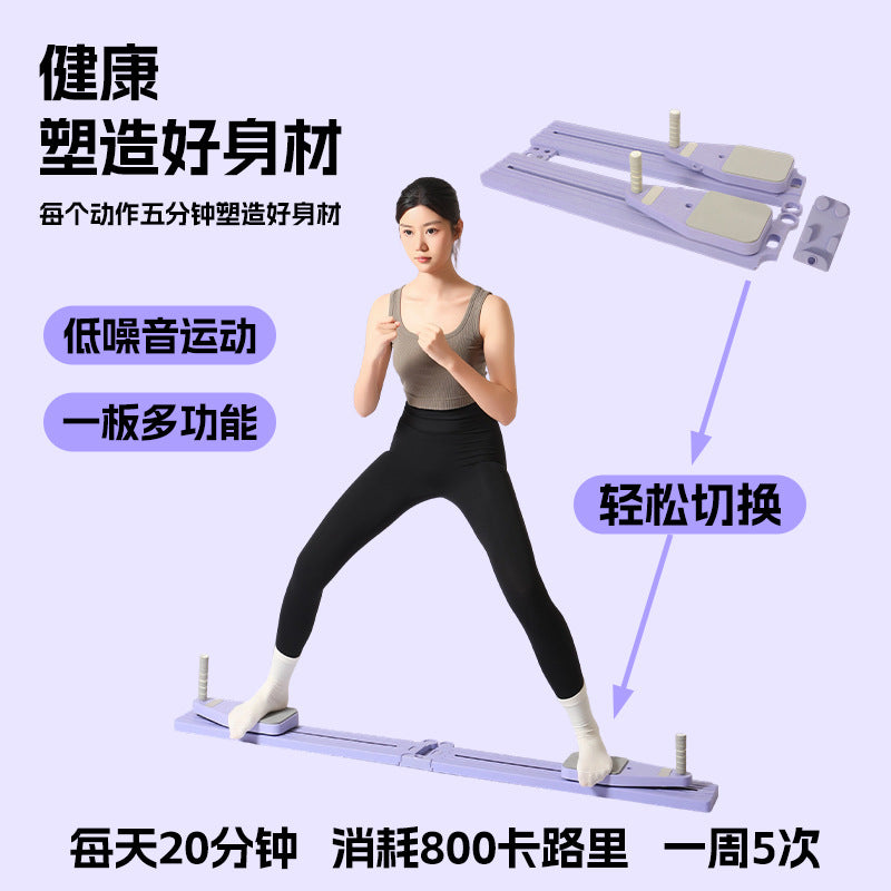 分体式健身板收腰健腹家用训练器材滑雪机普拉提自动回弹健腹轮