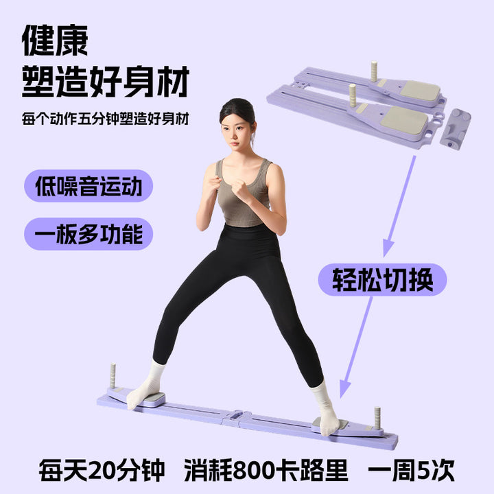 分体式健身板收腰健腹家用训练器材滑雪机普拉提自动回弹健腹轮