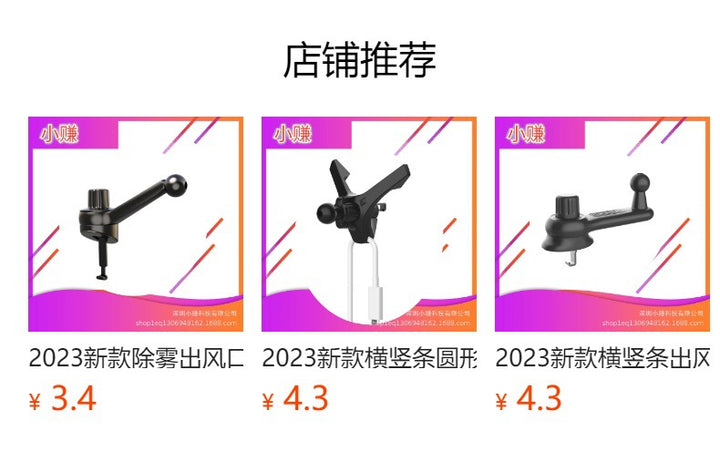 Mortar-Style Car Phone Holder – __NS 98__ Vent & Side Window Mount