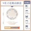 康陌（KANGMO）釉下彩陶瓷碗家用餐具高级感小众碗盘筷轻奢高级感