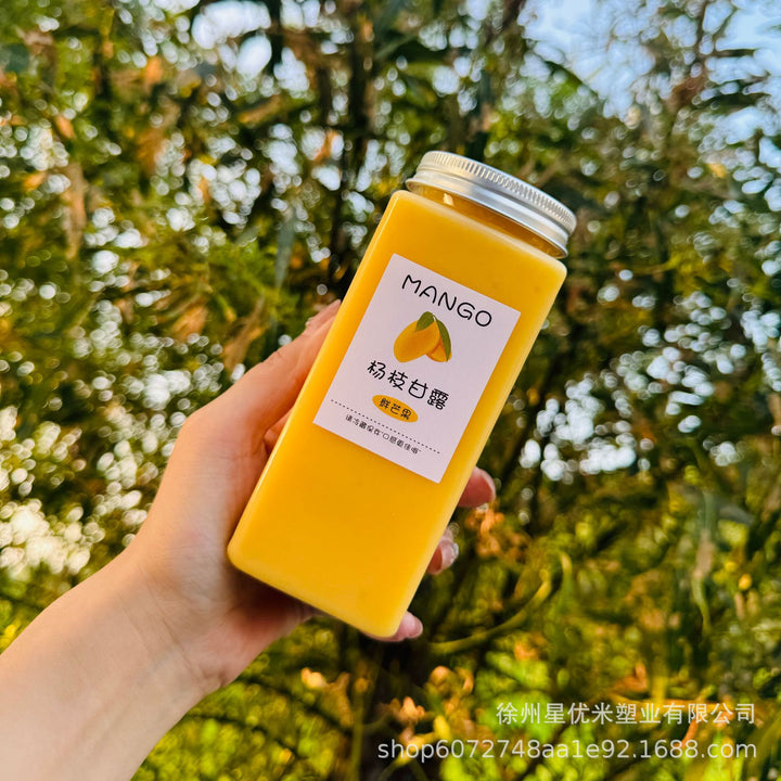 奶茶杯一次性带盖杨枝甘露瓶子胖胖杯U形大肚杯果汁冷饮塑料瓶pet