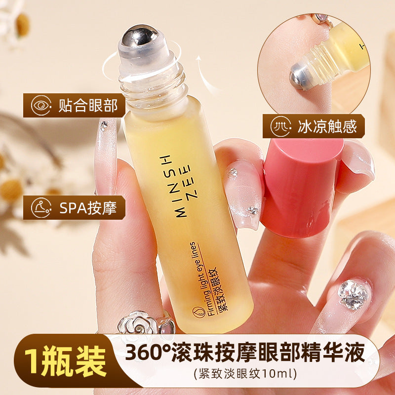 茗希芝紧致眼部精华液保湿滋润淡纹眼部护理滚珠按摩眼油跨境
