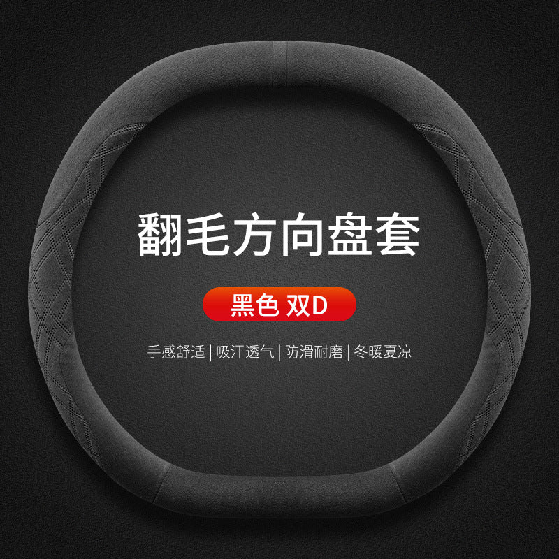 Steering Wheel Cover Winter PRO 2.0 TGrip Cover
