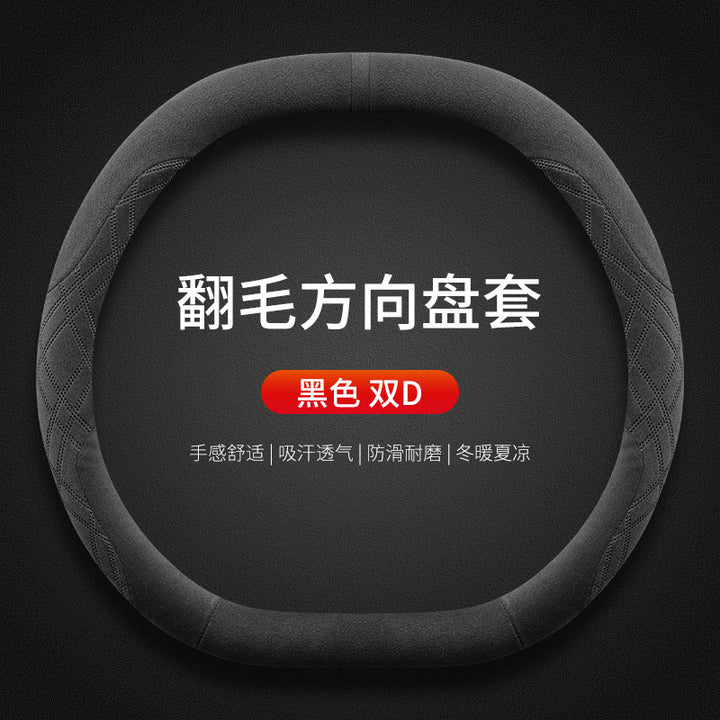 Steering Wheel Cover Winter PRO 2.0 TGrip Cover