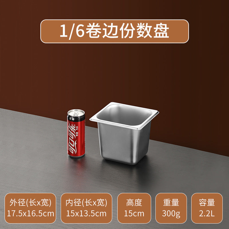 份数盆不锈钢盆长方形带盖方盆自助餐盆盘子分数盘奶茶店果酱盒子
