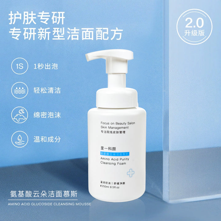 Special Skincare Set Premium Face Cream Eye Cream Serum Home Face