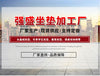 夏季学生藤席坐垫收纳方便凉爽透气加厚耐磨牛津布收纳袋藤席凉席