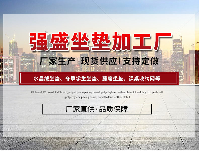 夏季学生藤席坐垫收纳方便凉爽透气加厚耐磨牛津布收纳袋藤席凉席