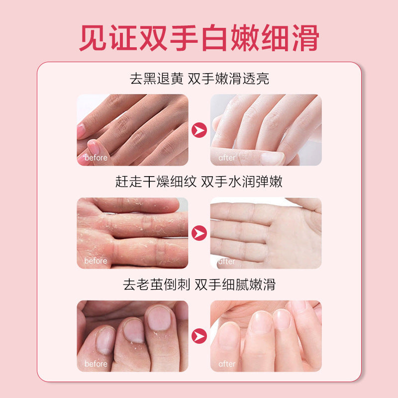 烟酰胺护理猫爪手膜嫩白补水滋润淡化细纹嫩肤手膜美容院同款批发