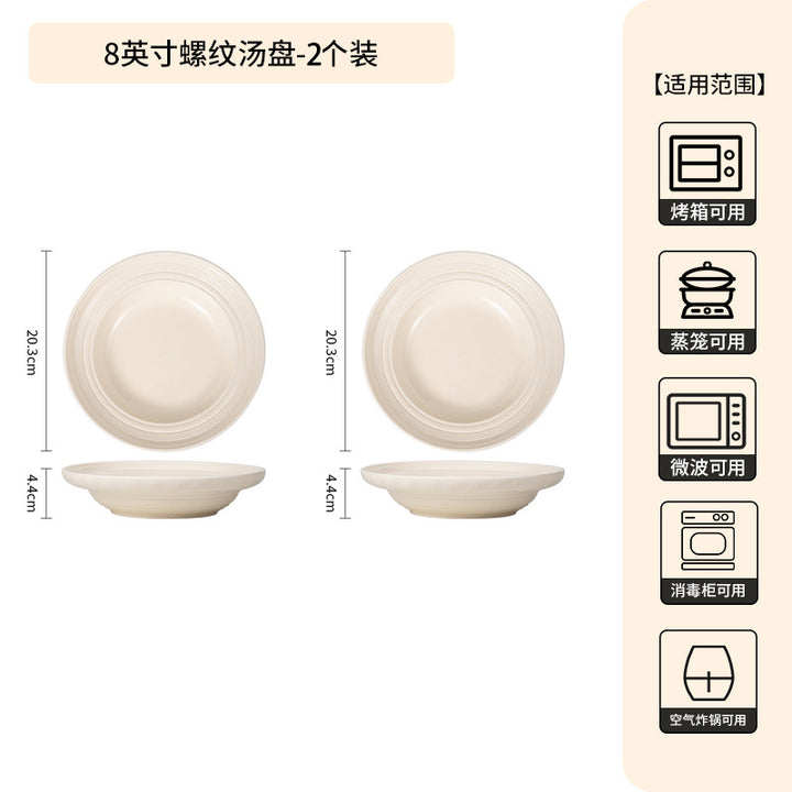 法式时尚高级感碗碟套装家用简约陶瓷碗鱼盘菜盘汤碗圆盘陶瓷餐具