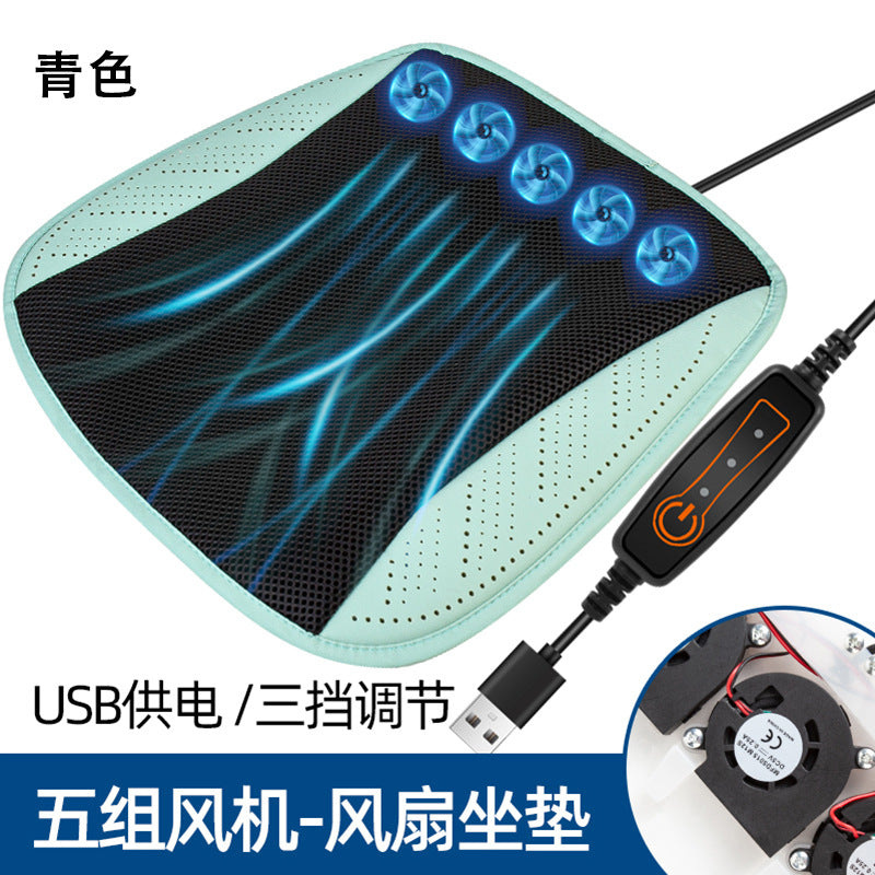 汽车坐垫夏季清凉通风座垫透气散热家用USB风扇坐垫车载冰丝凉垫