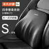 汽车头枕护肩枕车用颈椎枕头护颈枕车载靠枕车内记忆棉颈枕腰靠垫