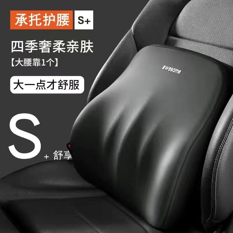 汽车头枕护肩枕车用颈椎枕头护颈枕车载靠枕车内记忆棉颈枕腰靠垫