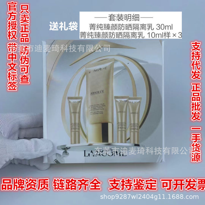 Genuine Imported Premium Brand Sunscreen Primer 50 ml
