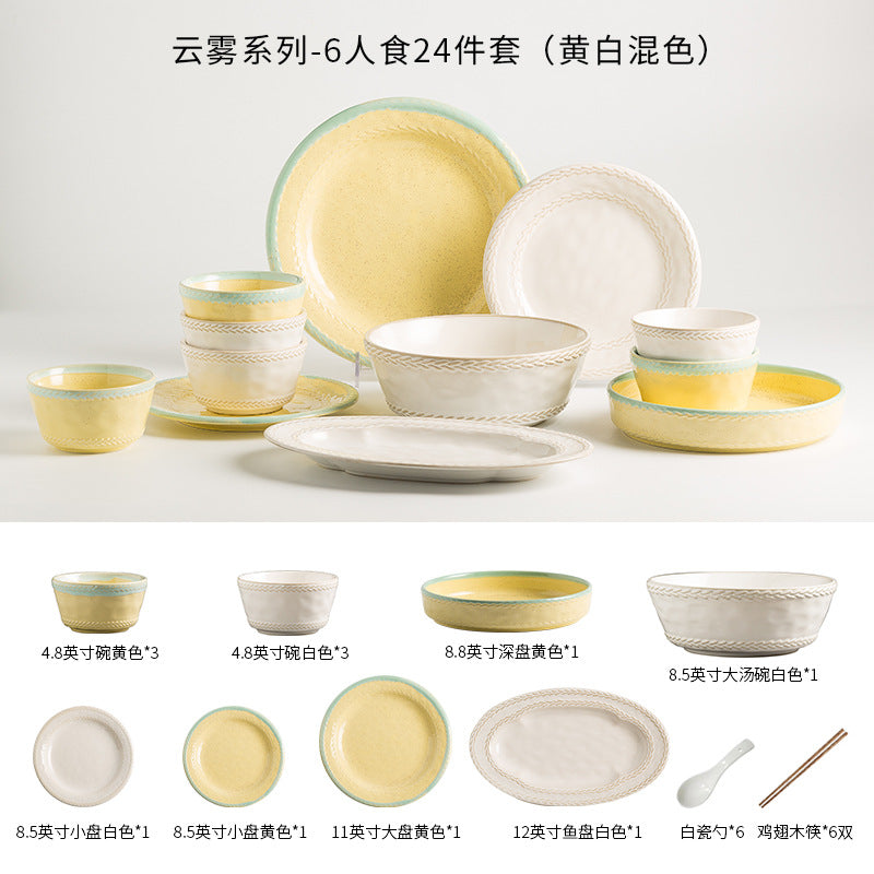 清新陶瓷餐具套装家用2026新款乔迁送礼碗盘釉下彩黄白组合仪式感