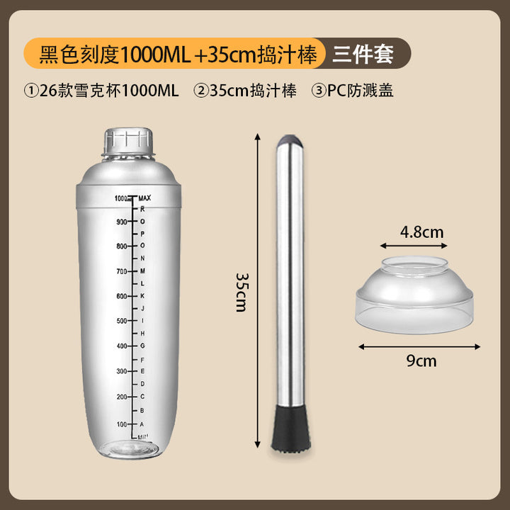 包邮套装雪克杯手摇带刻度饮品自制手打柠檬茶奶茶工具调酒器套装