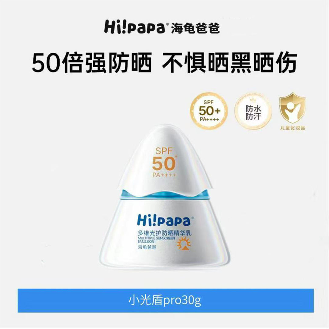 Sunscreen Premium