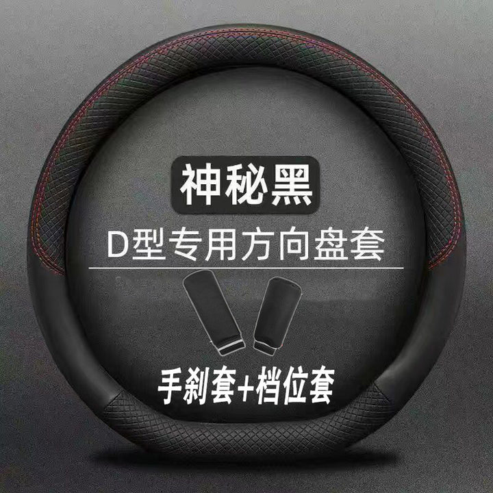 New/S//Car Modified Special Steering Wheel Grip Cover
