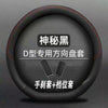 五菱新款老款五菱宏光/S/荣光/之光汽车改装专用方向盘把套唯佳