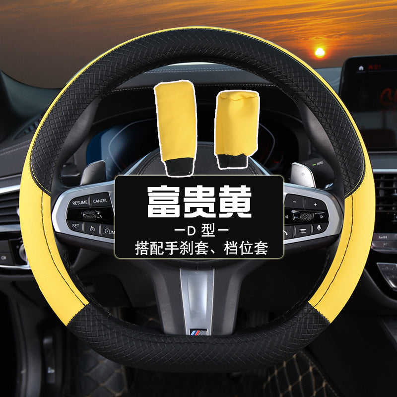 跨境采购批发新款十色双拼全皮汽车方向盘套厂家直销一件代发四季