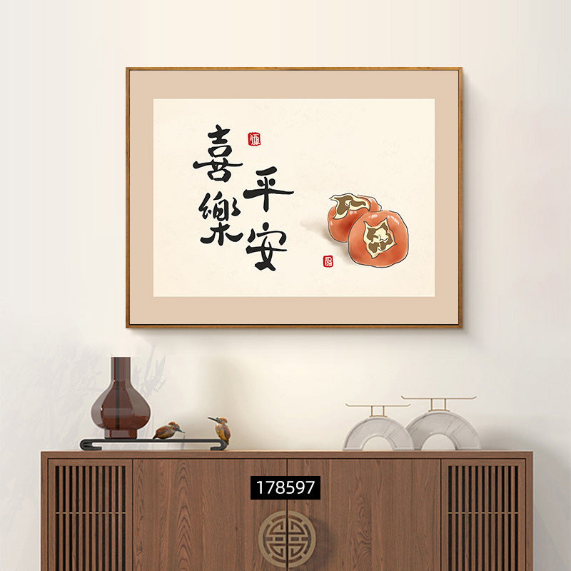 电表箱装饰画新中式餐厅配电箱信号箱遮挡挂画现代简约免打孔壁画
