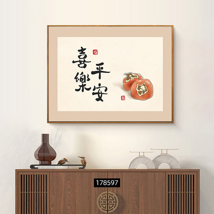 电表箱装饰画新中式餐厅配电箱信号箱遮挡挂画现代简约免打孔壁画