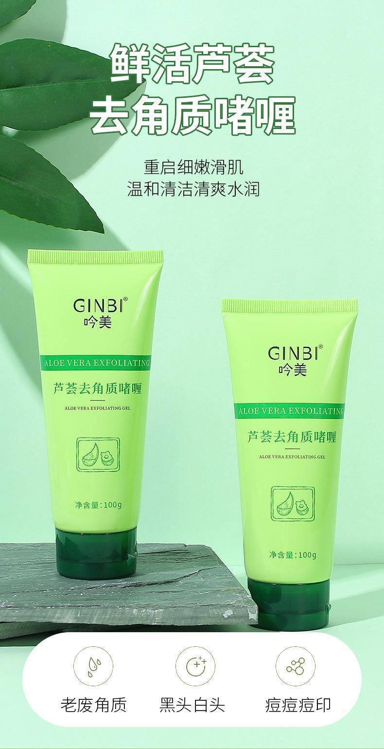 Face Body Scrub Cleanse Exfoliating