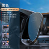 66W超级快充车载手机支架360度旋转 汽车导航专用无线充电器磁吸
