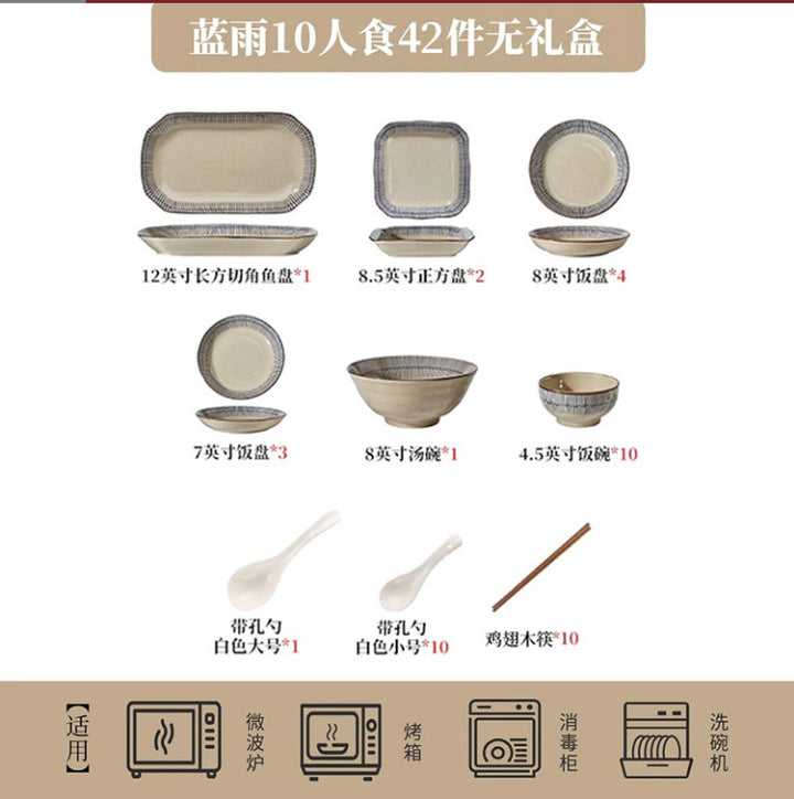 日式复古陶瓷碗碟套装高级感家用饭碗汤碗盘子碗餐具摩登主妇同款