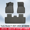 适用于2021-2025特斯拉Model Y/Model3焕新款3D全天候材质XPE脚垫