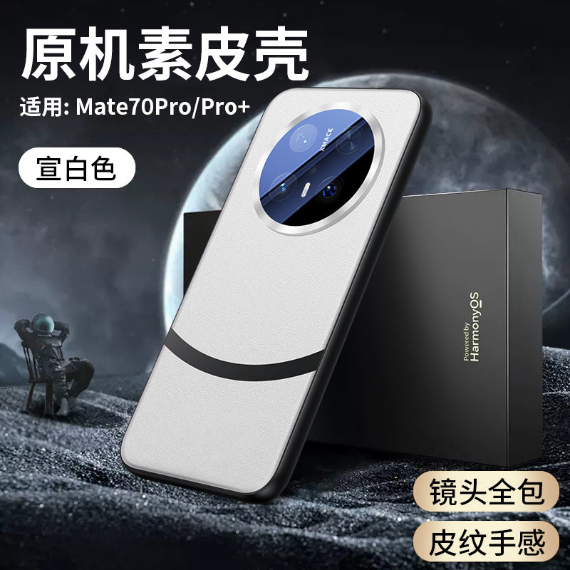 For Huawei Mate 70 Pro Phone Case New Protective Case Shockproof mate 70