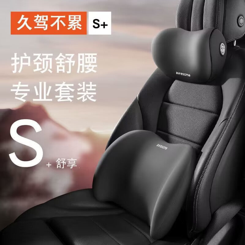 New Car Set Car Neck Pillow Car