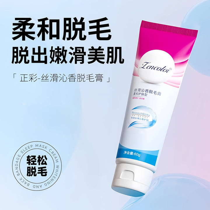 Zhengcai Hair Removal Cream – Underarm Leg No Black Dot Gentle Summer Formula