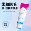 Zhengcai Hair Removal Cream – Underarm Leg No Black Dot Gentle Summer Formula