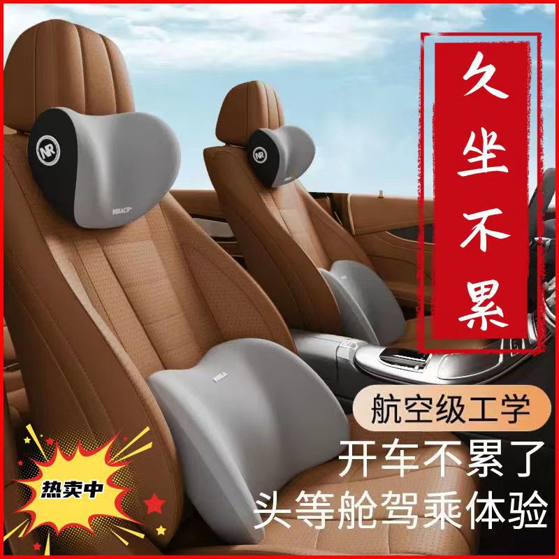 Car Neck Pillow Back Support Car Mount