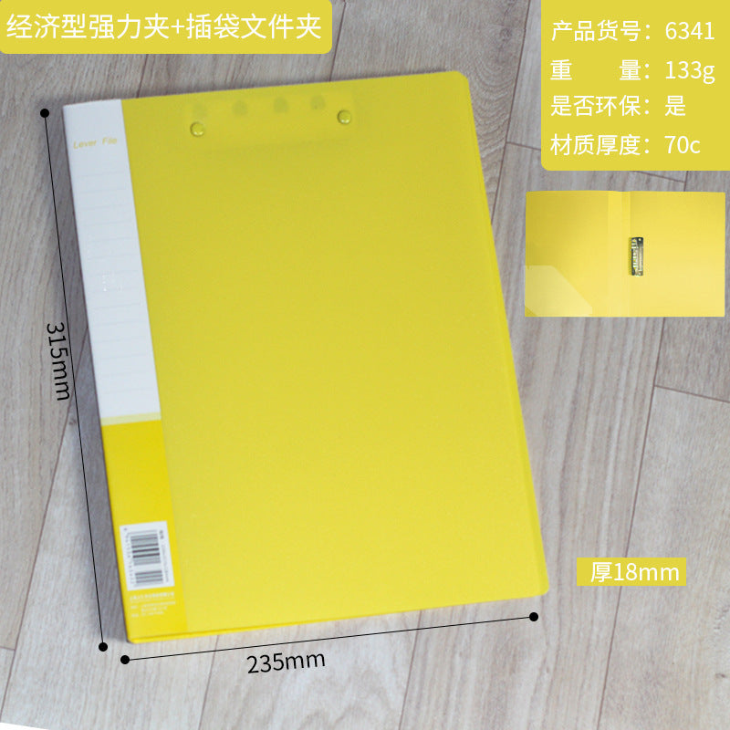 多色PP文件夹A4资料夹文件夹办公用品档案夹单双强力文件夹
