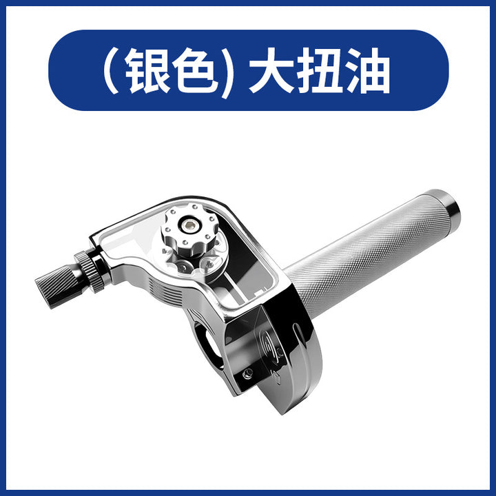 Motorcycle Modified Large Electric Vehicle CNC Handle Cover