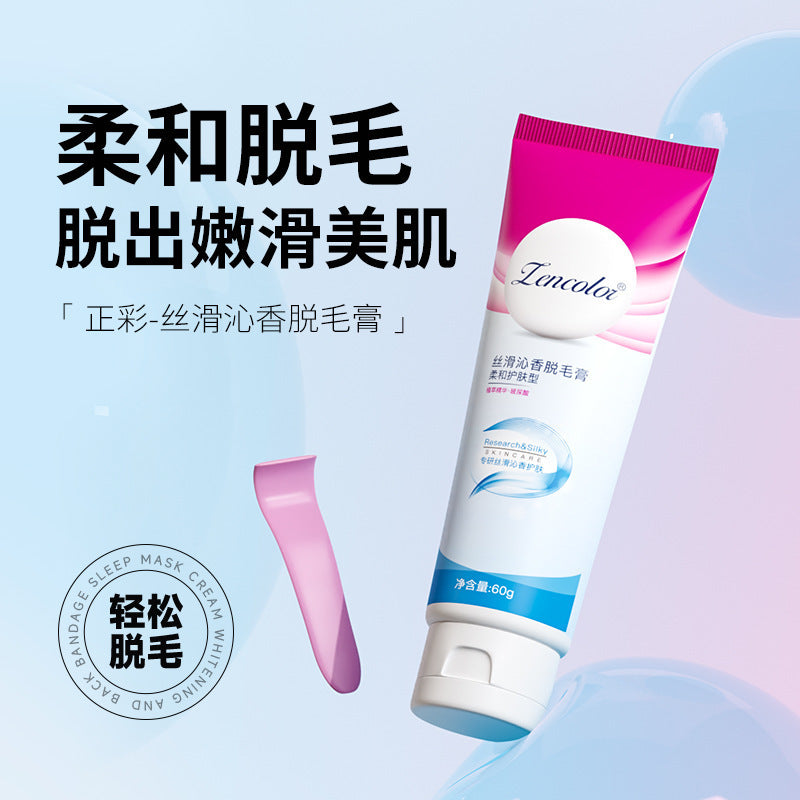 Zhengcai Hair Removal Cream – Underarm Leg Gentle Painless No Black Dot Wholesale
