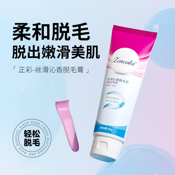 Zhengcai Hair Removal Cream – Underarm Leg Gentle Painless No Black Dot Wholesale
