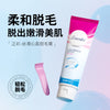 Zhengcai Hair Removal Cream – Underarm Leg Gentle Painless No Black Dot Wholesale