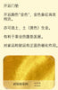 金黄色招财开运入户门垫玄关防滑脚垫工厂批发定制电商一件代发