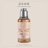Cherry Blossom Travel Bath 2-Piece Set – Shower Gel & Body Lotion 35ml Holiday Gift