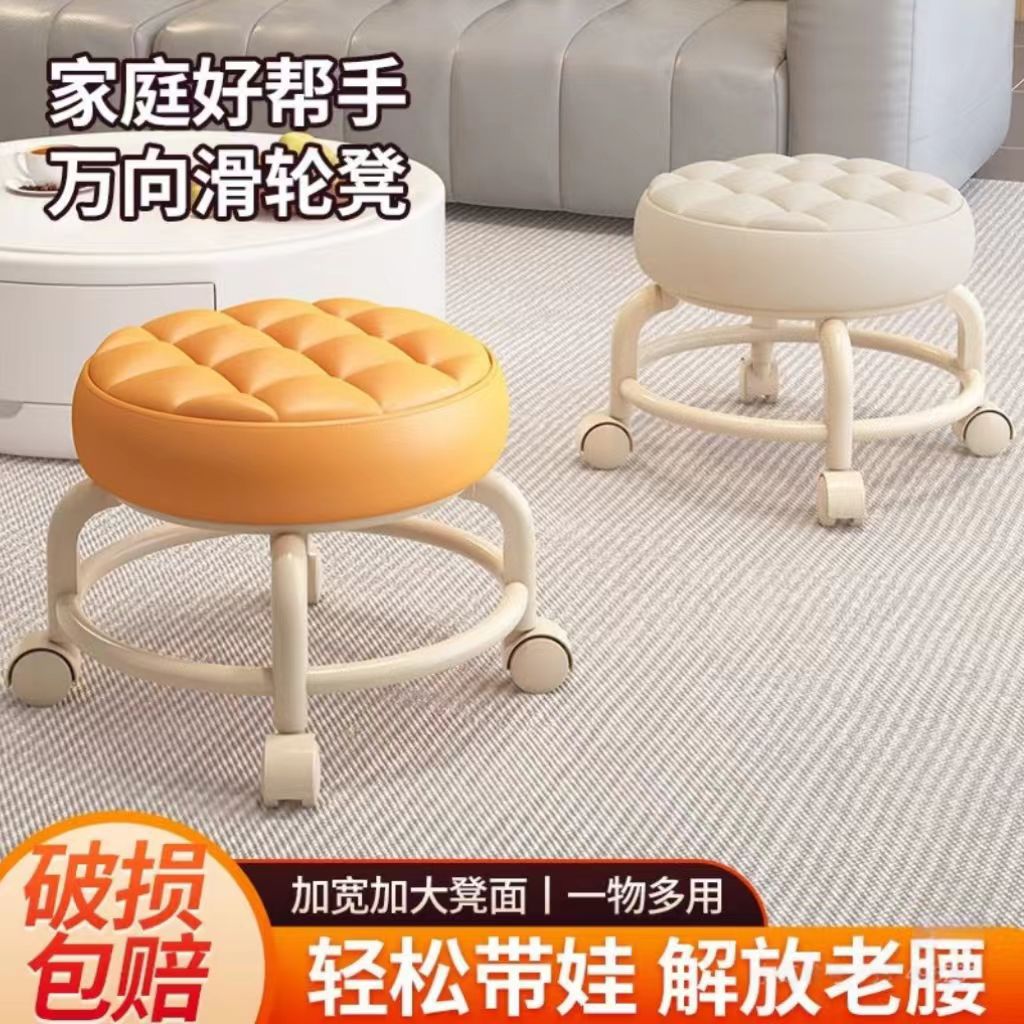 家用客厅凳久坐不累小矮凳万向轮可移动矮凳出租房换鞋凳带娃神器