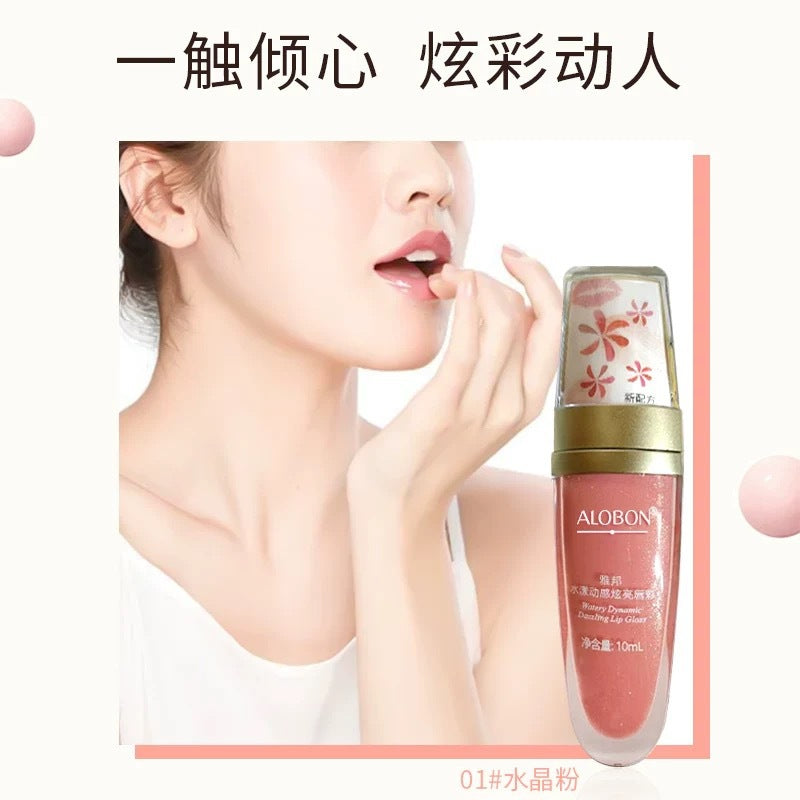 雅邦水漾动感炫亮唇彩裸妆唇蜜丰盈亮泽保湿滋润透明度好搭配口红